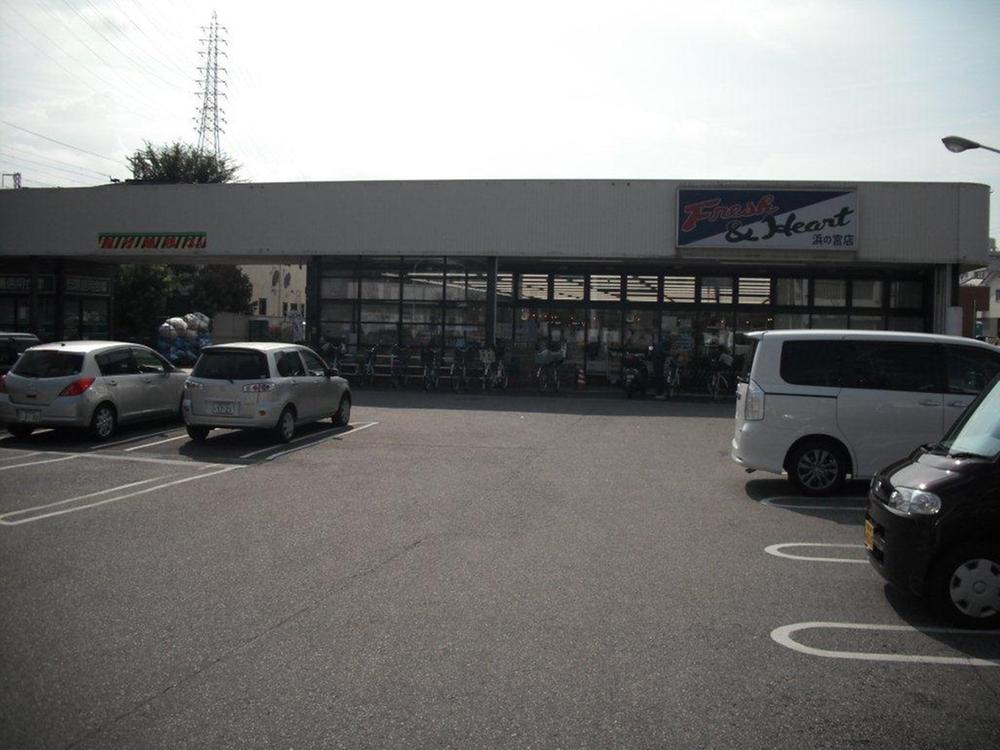 Supermarket. Until Maruay 650m