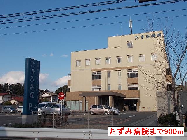 Hospital. Tazumi 900m to the hospital (hospital)