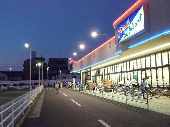 Supermarket. Maruay Hamanomiya to the store (supermarket) 729m
