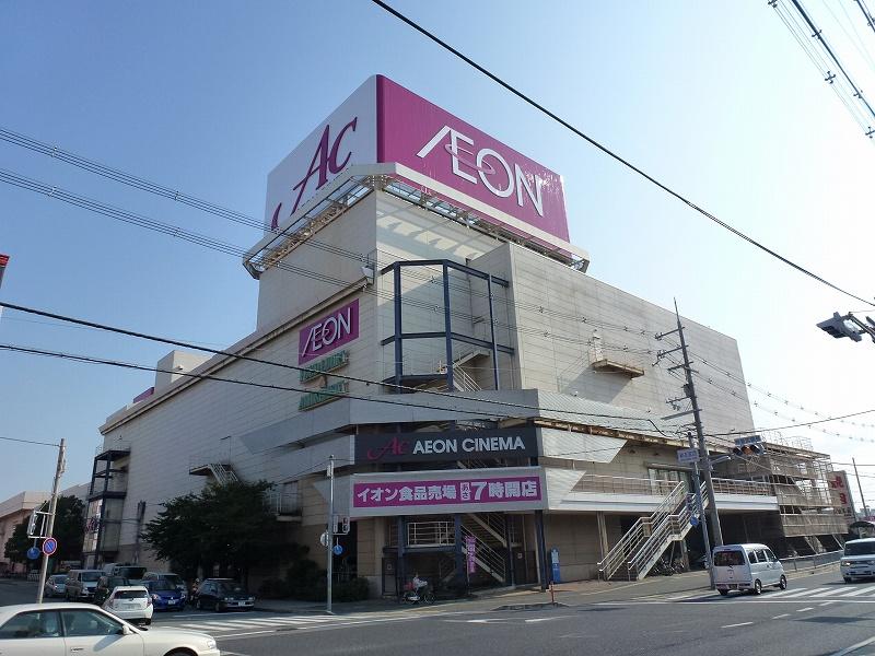 Shopping centre. 200m to ion Kakogawa store