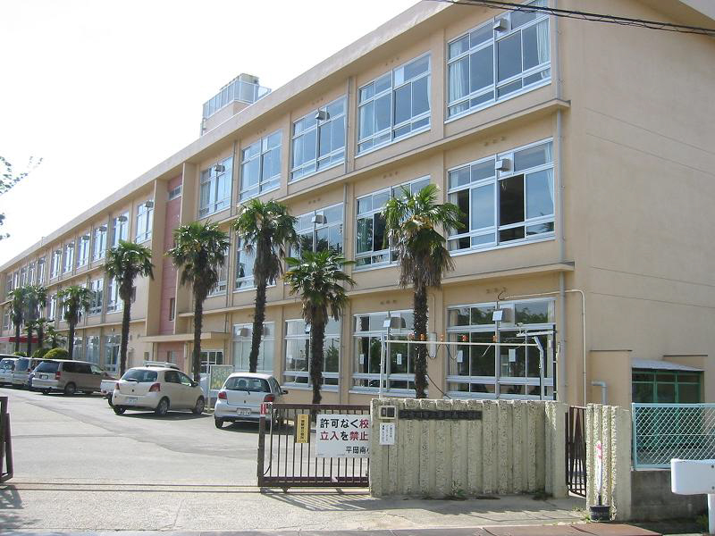 Primary school. Hiraoka 1152m south to elementary school (elementary school)