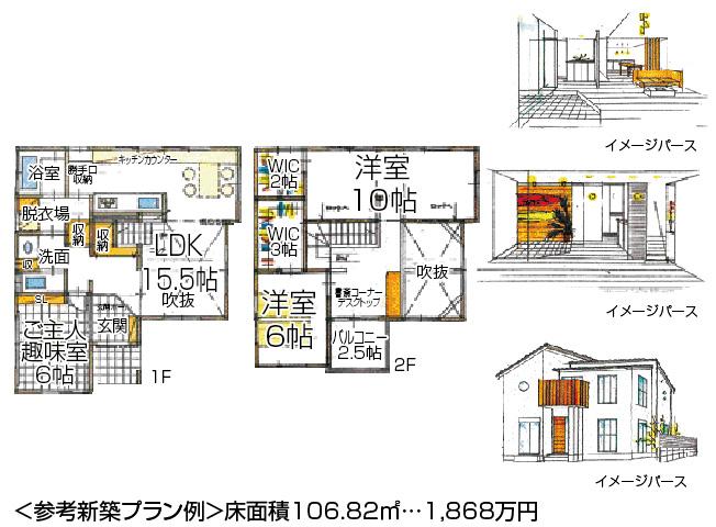 Compartment figure. Land price 10,730,000 yen, Land area 136.52 sq m