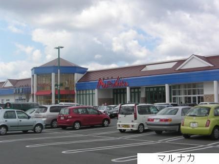Supermarket. 570m to Sanyo Marunaka Kakogawa store