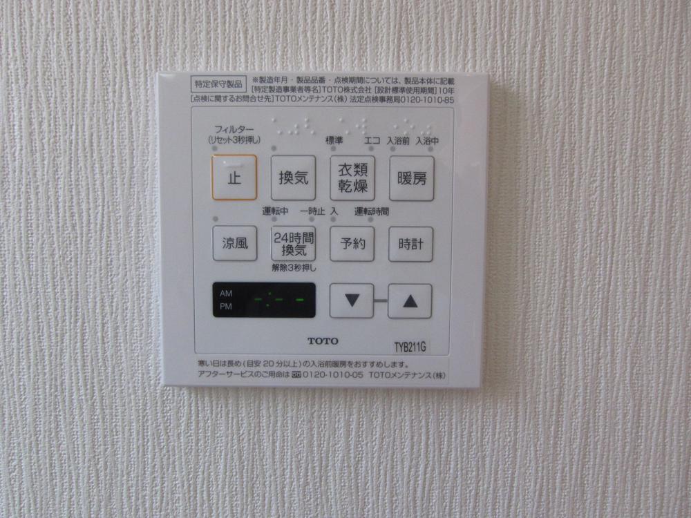 Other introspection. ◆ Bathroom heating dryer operation panel (August 2013) Shooting