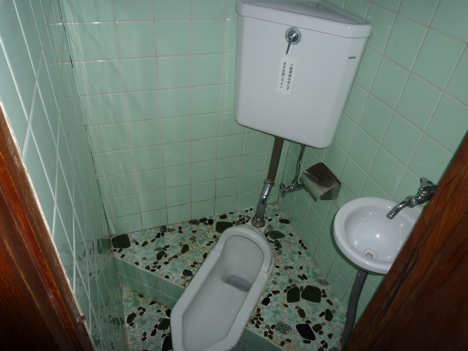 Toilet