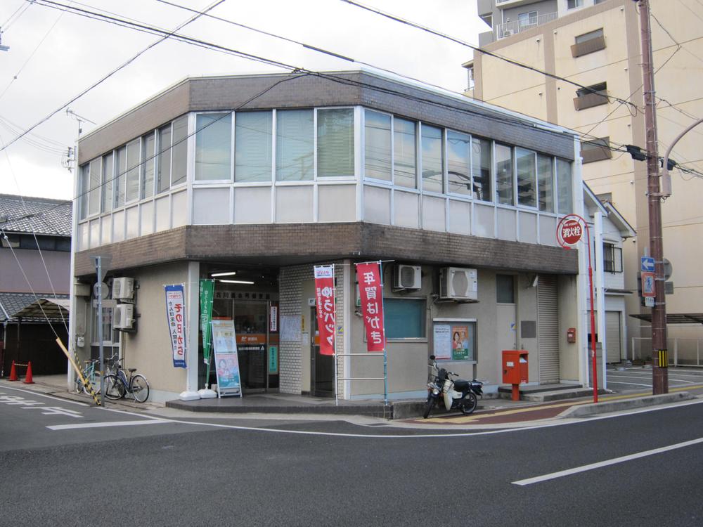 post office. Kakogawa 300m until Nishimoto the town post office