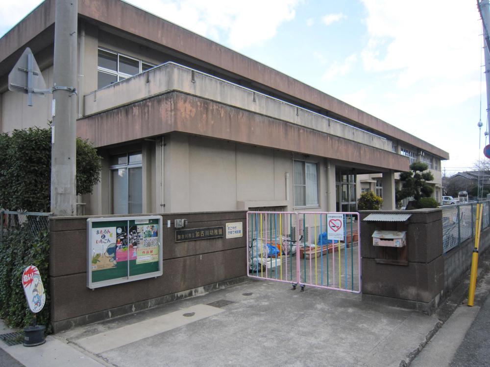 kindergarten ・ Nursery. Kakogawa 700m to kindergarten