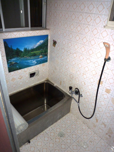 Bath