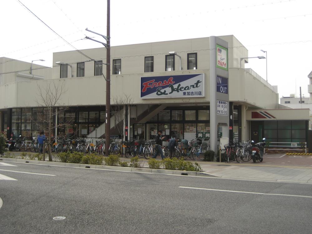 Supermarket. Maruay Higashikakogawa to the store 753m