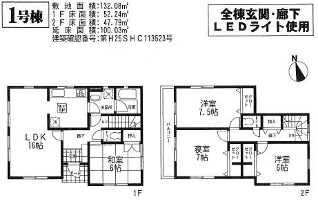 Floor plan. (1 Building), Price 18,800,000 yen, 4LDK, Land area 132.08 sq m , Building area 100.03 sq m