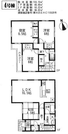 Floor plan. (4 Building), Price 18,800,000 yen, 4LDK, Land area 133.13 sq m , Building area 98.82 sq m