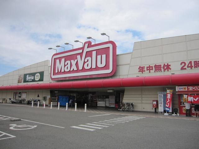 Supermarket. 600m until Maxvalu