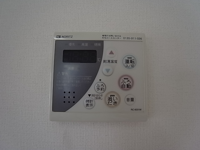 Other Equipment