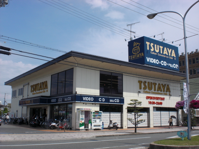 Rental video. TSUTAYA Kakogawa shop 492m up (video rental)
