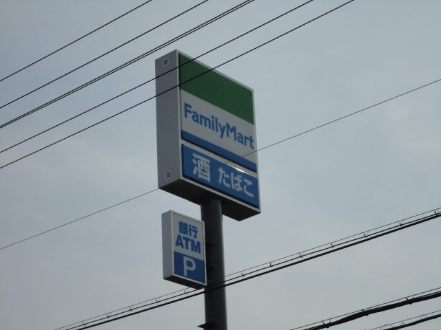 Convenience store. FamilyMart Kakogawa Beppu up (convenience store) 410m