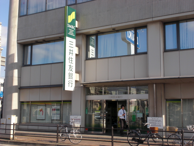 Bank. 835m to Sumitomo Mitsui Banking Corporation Beppu Branch (Bank)