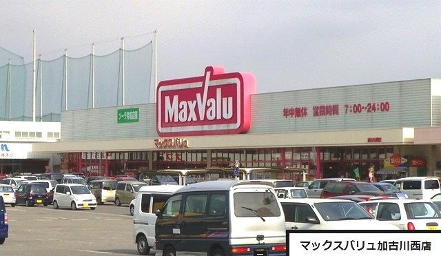 Shopping centre. Until Maxvalu 980m