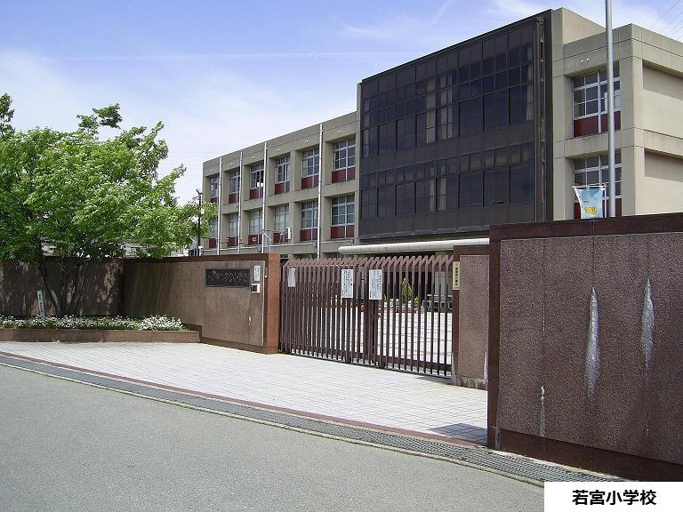 Primary school. 280m to Wakamiya elementary school
