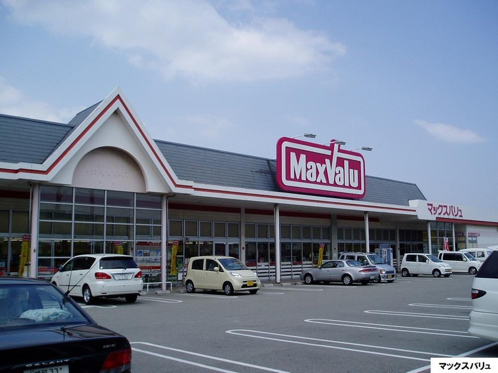 Supermarket. Maxvalu up to 400m