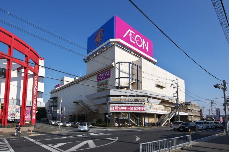 Supermarket. 317m until ion Kakogawa store