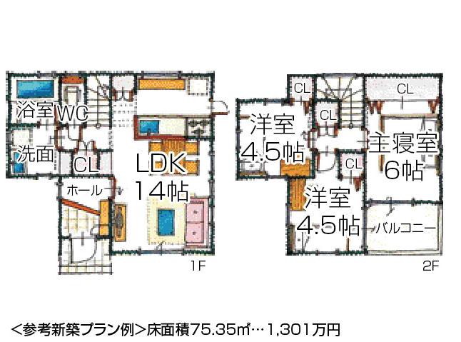 Building plan example (exterior photos). Building plan example Building price      13,010,000 yen, Building area  75.35  sq m