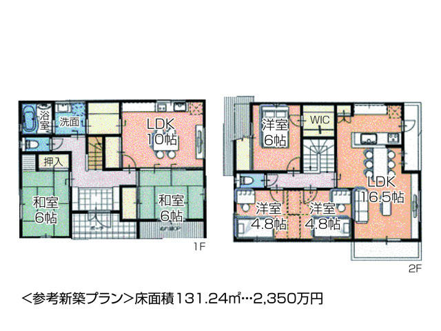 Building plan example (Perth ・ appearance). Building plan example ( No. 1 place) Building Price      23.5 million yen, Building area   131.24 sq m