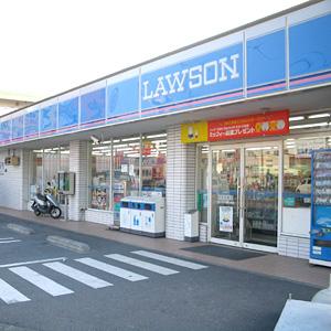 Convenience store. 846m until Lawson Kakogawa Kawahara shop
