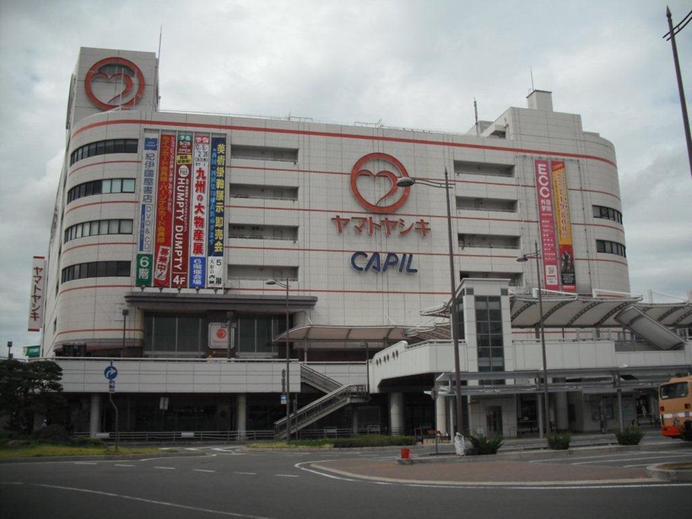Shopping centre. Until Yamatoyashiki 1870m