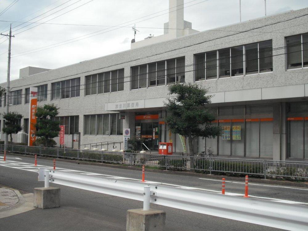 post office. 1750m to Kakogawa Station post office