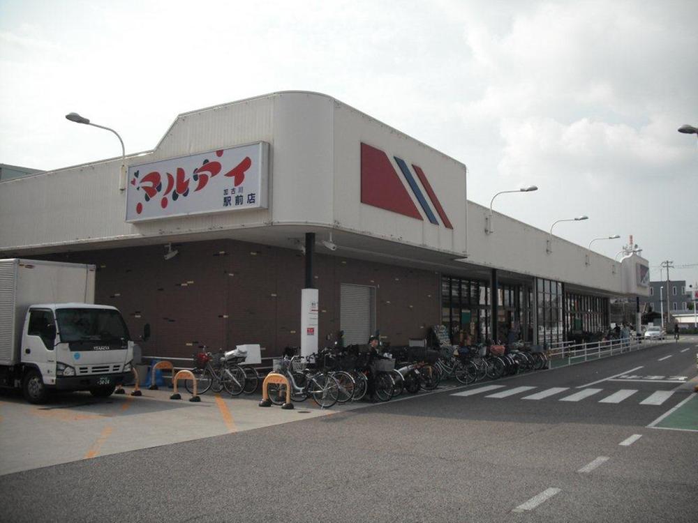 Supermarket. Until Maruay 640m