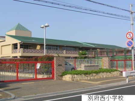 Primary school. Beppu Nishi Elementary School up to 200m