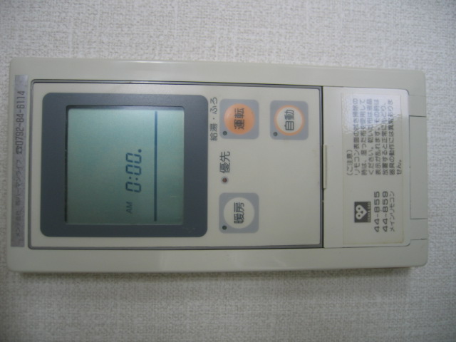Other Equipment