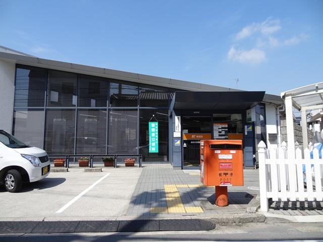 post office. Hioka 1100m until the post office