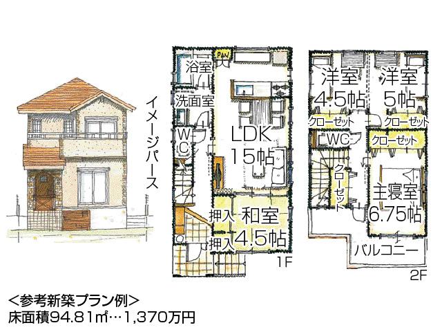 Building plan example (floor plan). Building plan example (No. 1 place) 4LDK, Land price 22,810,000 yen, Land area 133.49 sq m , Building price 13.7 million yen, Building area 94.81 sq m