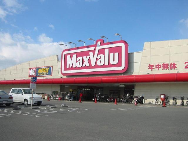 Shopping centre. 600m until Maxvalu
