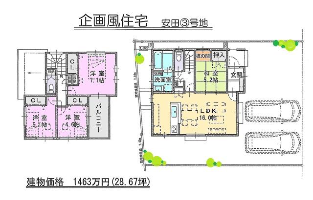 Building plan example (Perth ・ appearance). Building plan example (No. 3 locations) Building price 14,630,000 yen, 28.67 square meters