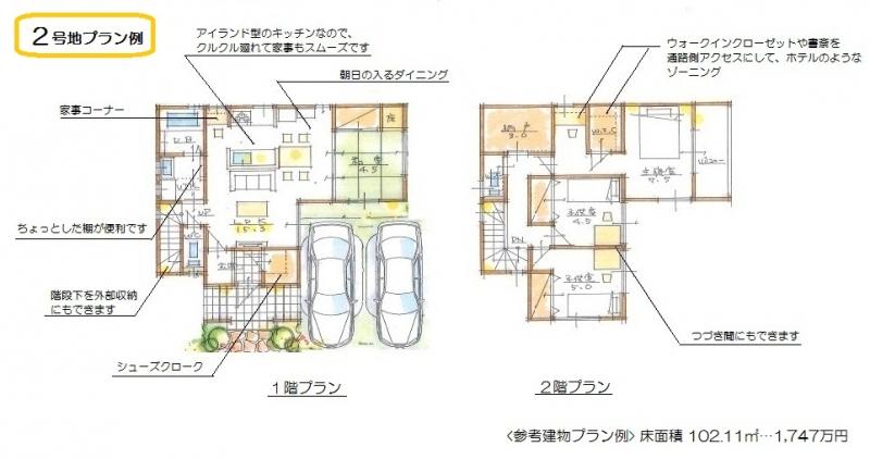 Other building plan example. Building plan example (No. 2 place) building price 17,470,000 yen, Building area 102.11 sq m