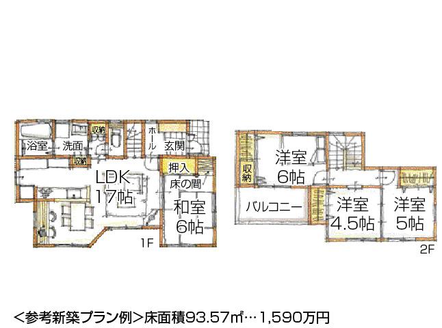 Other building plan example. Building plan example (No. 5 locations) Building price 15.9 million yen, Building area 93.57 sq m