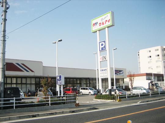Supermarket. Maruay until Tsuchiyama shop 459m