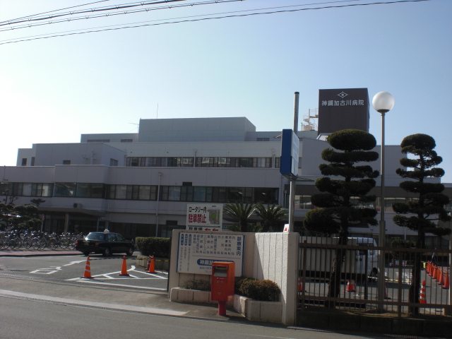 Hospital. Kakogawa 391m to East City Hospital (Hospital)