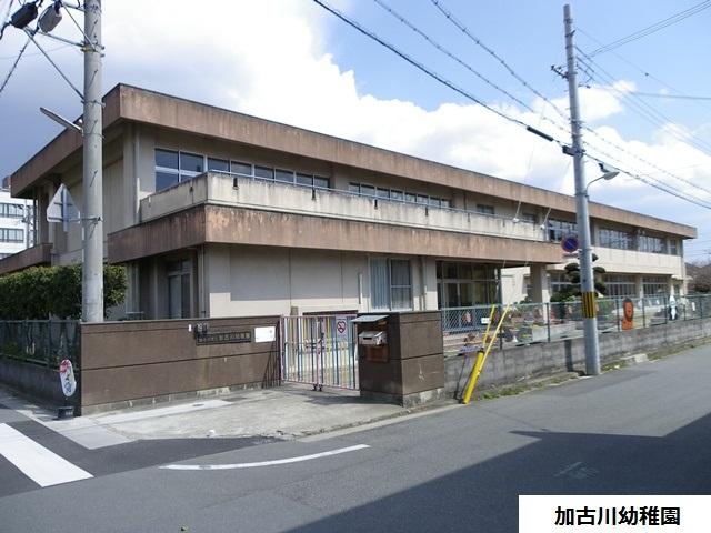 kindergarten ・ Nursery. Kakogawa 400m to kindergarten