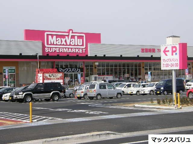 Shopping centre. 600m until ion Town Noguchi Shopping Center