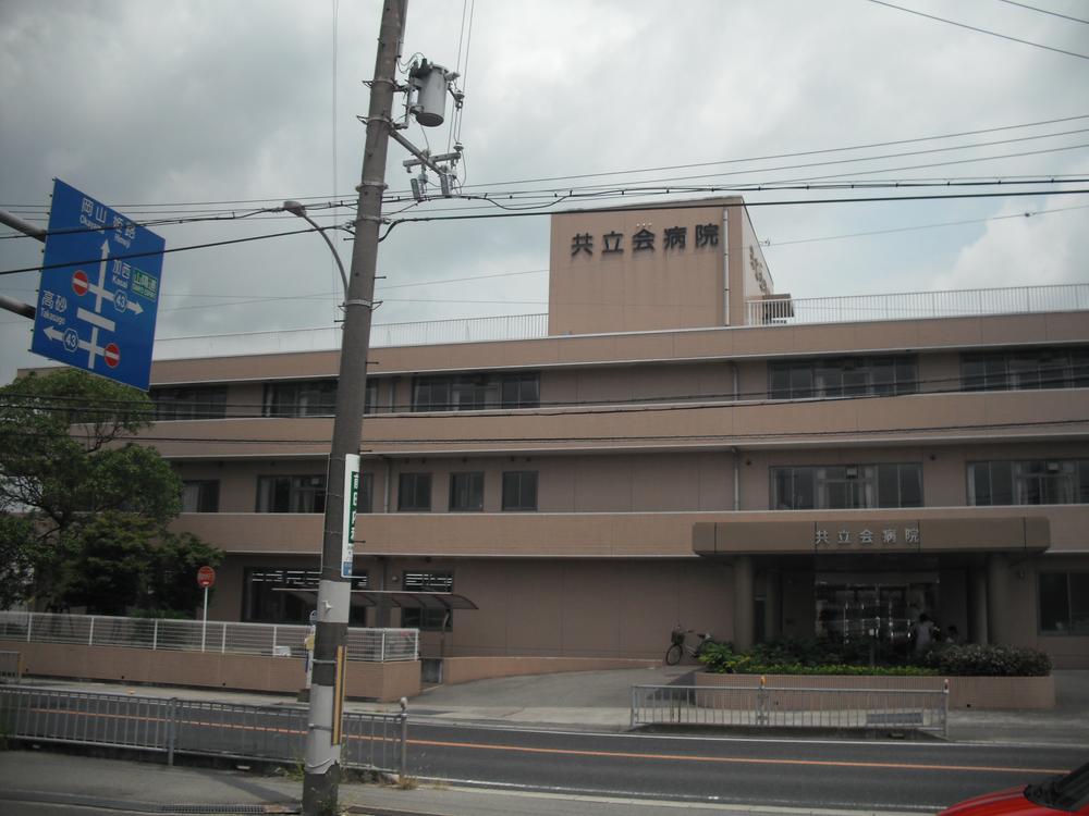 Hospital. Relieved to 240m hospital is also near to Kyoritsu meeting hospital