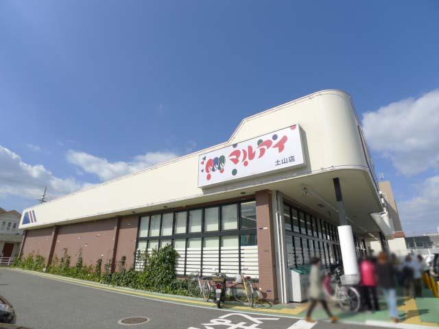 Supermarket. Maruay until Tsuchiyama shop 456m