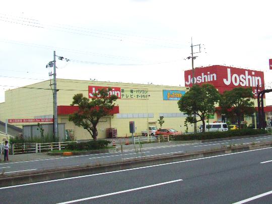 Home center. Joshin to Kakogawa shop 972m