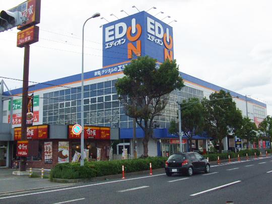 Home center. EDION 1039m until the new Kakogawa store