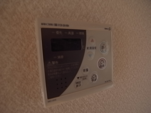 Other Equipment
