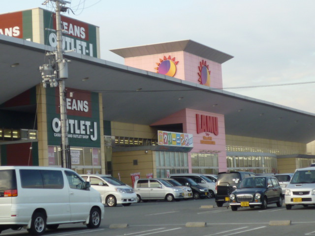 Shopping centre. Lamu until the (shopping center) 423m