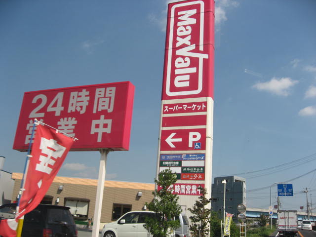 Supermarket. Maxvalu 787m Yasuda to the store (Super)