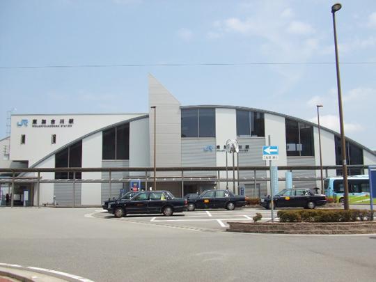 station. 1920m to JR "Higashikakogawa"